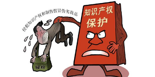 信息化知识产权询问报价,知识产权