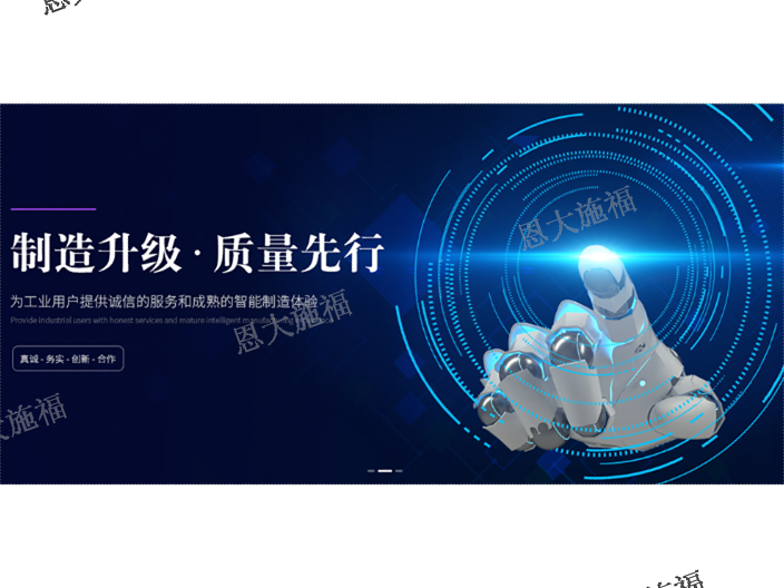 上海企业制造生产执行系统有哪些,生产执行系统