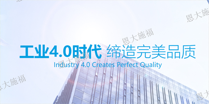 上海企业制造生产执行系统有哪些,生产执行系统