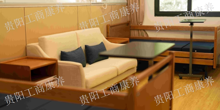 白云退休老人照料中心,老