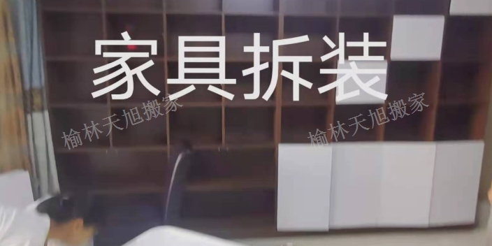 草海则长途搬家搬厂服务,搬家搬厂