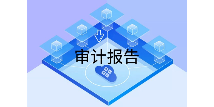 吐鲁番审计好处,审计