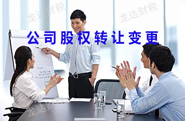 昆明营业执照注册变更,注册