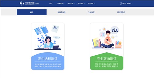 湖南新高考3+1+2模式,新高考