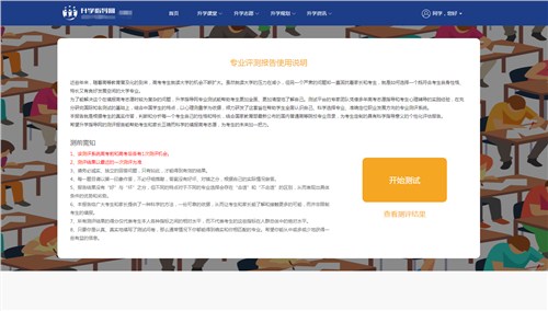 湖南新高考3+1+2模式,新高考