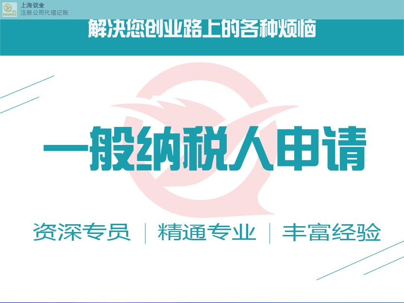 杨浦代理税务筹划咨询,税务筹划
