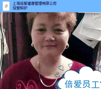 虹口区一对一医院护工多少钱,医院护工