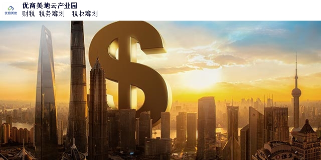 贵州核定征收和查账征收的区别,核定征收
