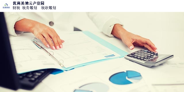 贵州核定征收和查账征收的区别,核定征收