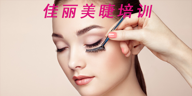 省内半永久培训班有哪些,培训