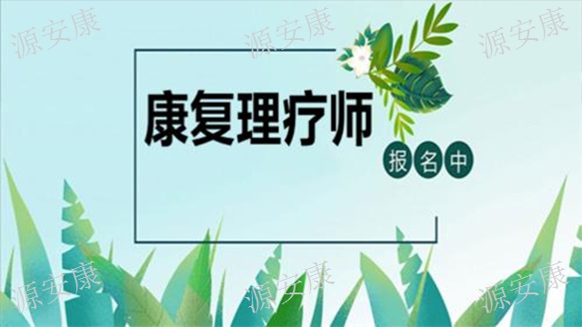 贵州催乳师学习辅导班,学习