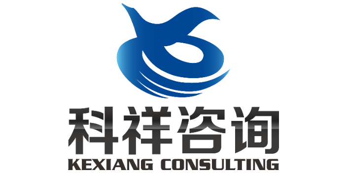 连云港GRS验厂询问报价,验厂