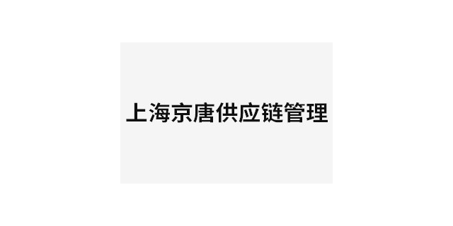 浙江信息化电商仓储用户体验,电商仓储