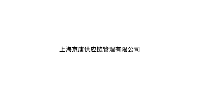 浙江信息化电商仓储用户体验,电商仓储