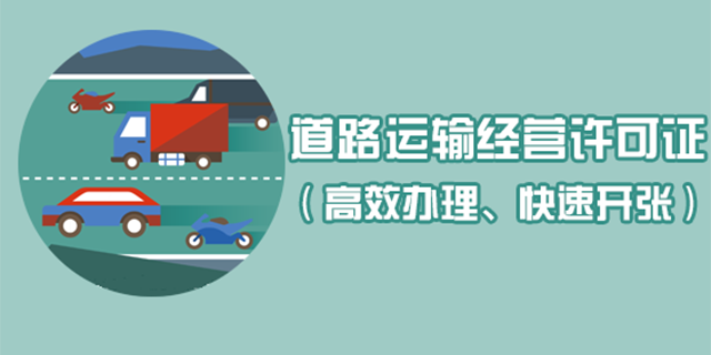 萧山区法定代表人变更业务电话,变更