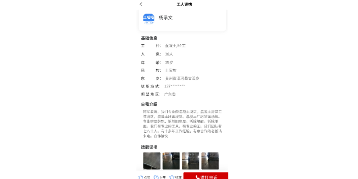 甘肃信息找工作,找工作