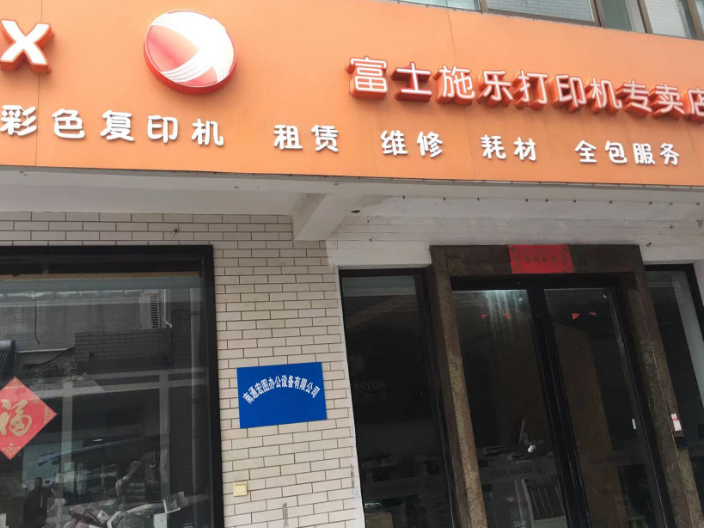 南通美能达办公设备租赁,办公设备租赁