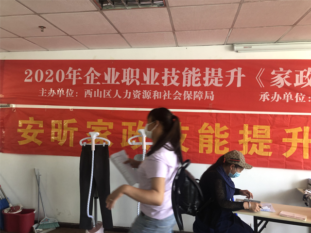 盘龙区做饭家政电话,家政