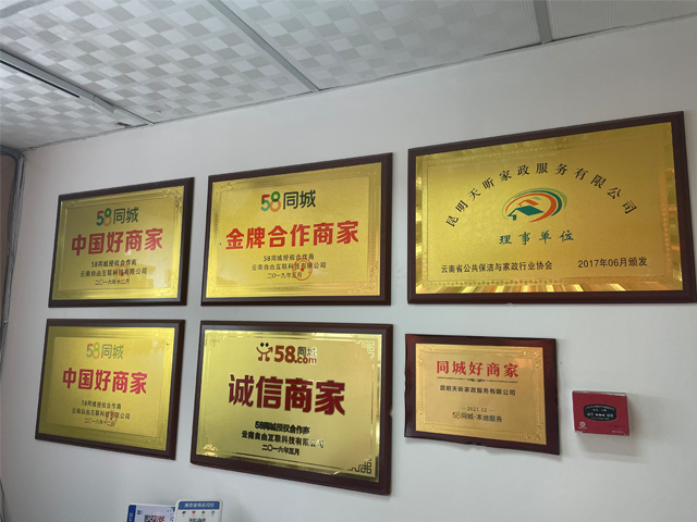 盘龙区做饭家政电话,家政