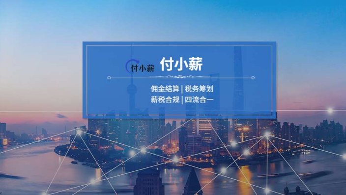 江苏灵活用工税务筹划怎么做,税务筹划