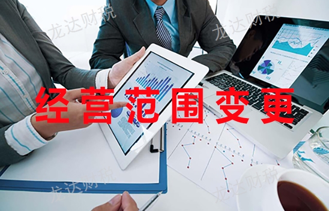弥勒专业代办公司变更多少钱,代办