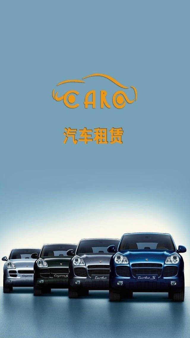 新疆专用商务租车,商务租车