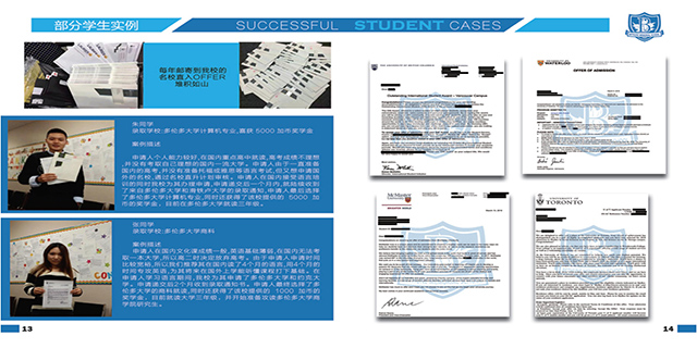 成都留学服务,留学