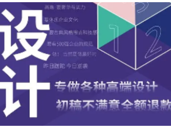 台州如何广告设计销售电话,广告设计