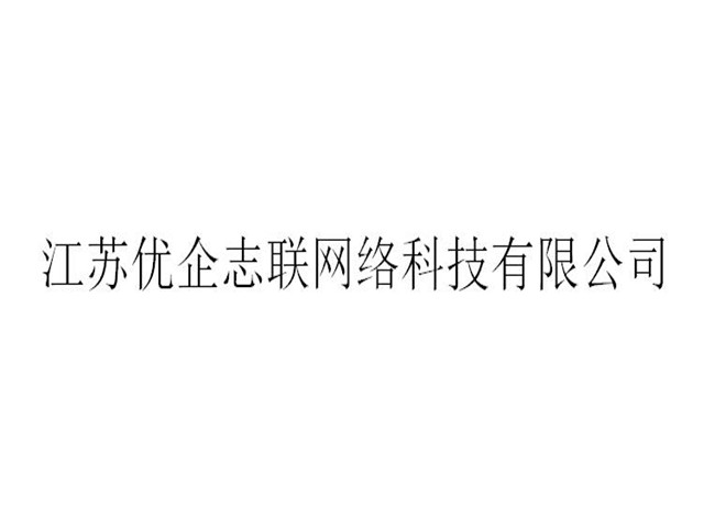 江阴口碑好的技术转让进口,技术转让
