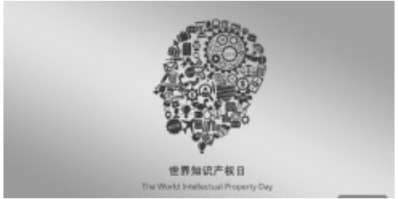 许昌商标知识所有权专利,知识所有权