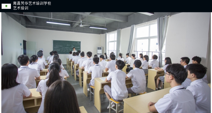 赣州艺术培训品牌,培训