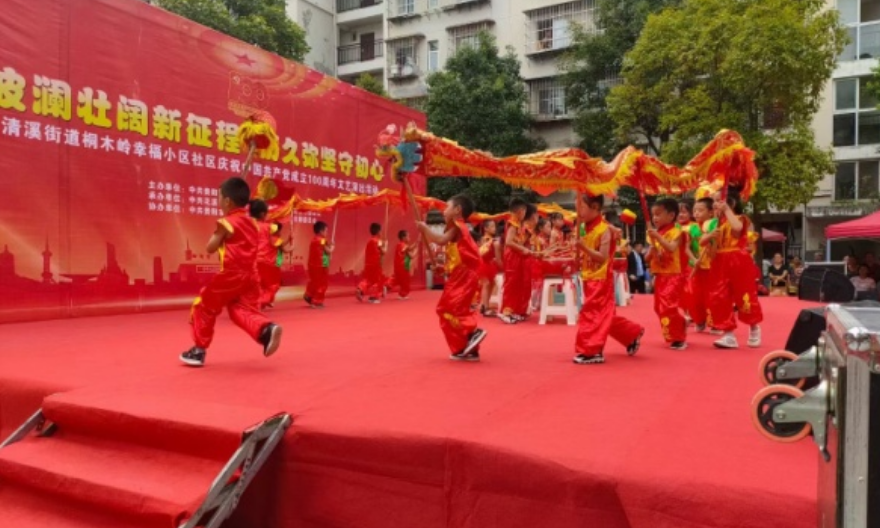 青岩古镇欣盛楠苑幼儿园怎么收费,园