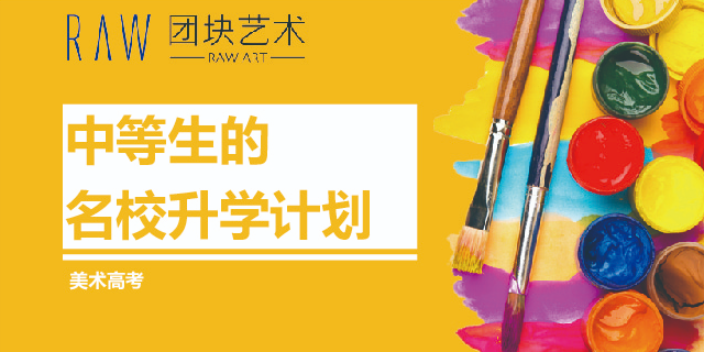 什么是美术统考认真负责,美术统考