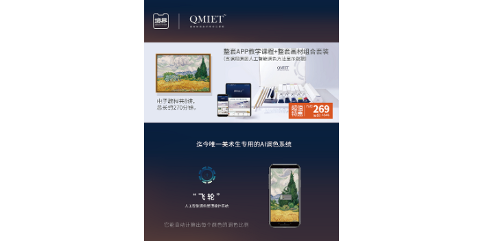 广州色彩调色三要素,调色