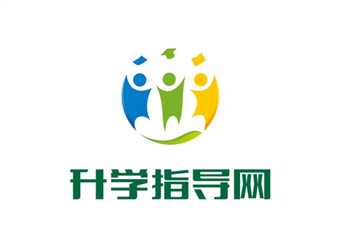 河南与名师面对面升学指导网,升学指导网