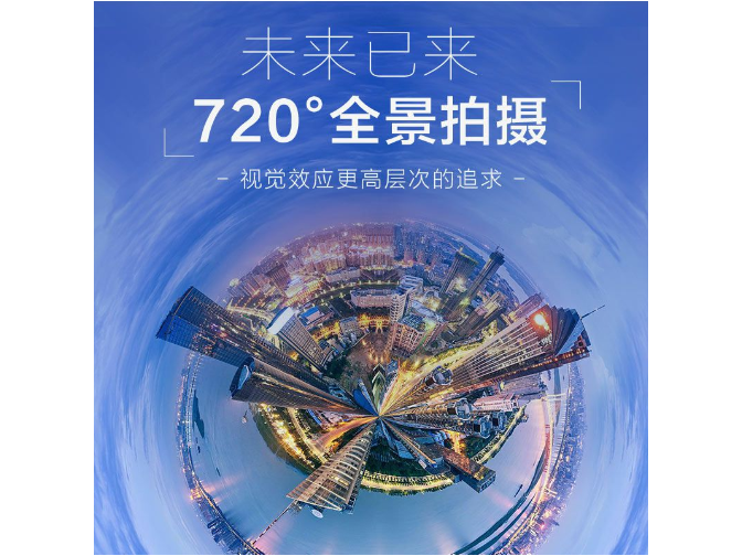 兰考360全景拍摄制作,全景