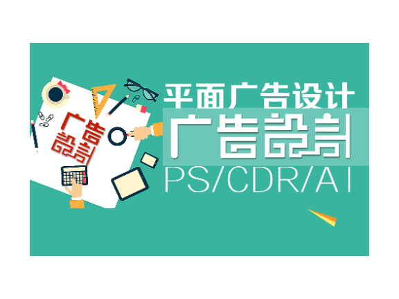 包河区业务前景品牌销售,品牌
