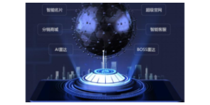 和平区体验金蝶云星空生产管理软件选就找天诚时代服务周到,金蝶云星空生产管理软件