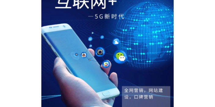 河北数据网络宣传选择,网络宣传