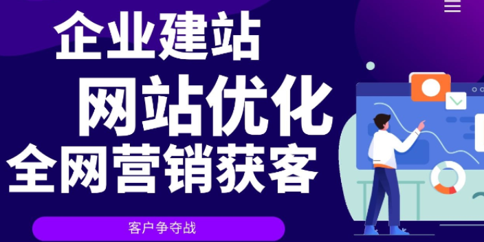 河北数据网络宣传选择,网络宣传