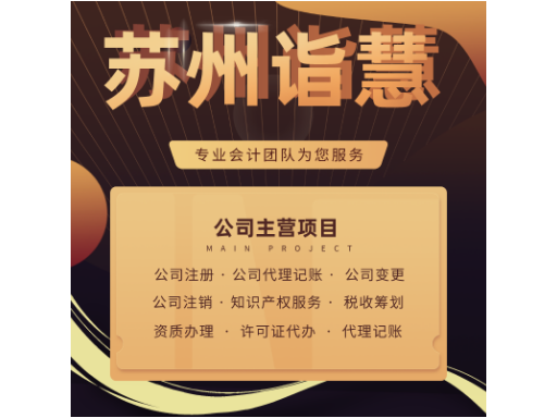 相城区地址托管电话多少,地址托管