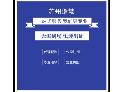 相城区地址托管电话多少,地址托管