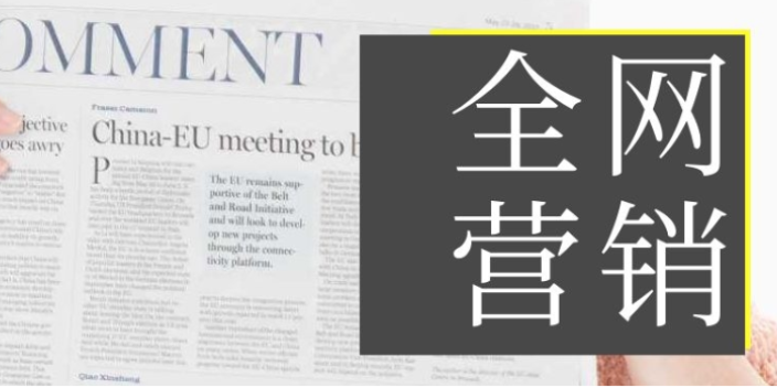 河北数据网络宣传选择,网络宣传