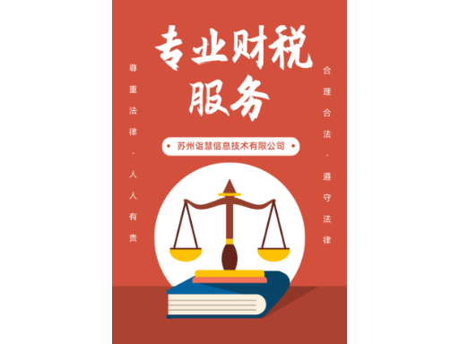 参考公司注销服务电话,公司注销