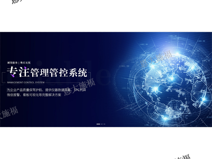 上海企业制造生产执行系统有哪些,生产执行系统