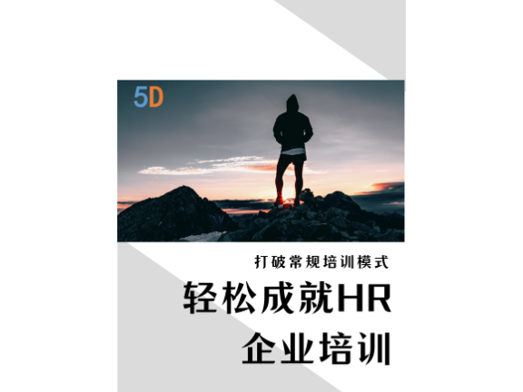 辽宁企业人力资源认证,人力资源