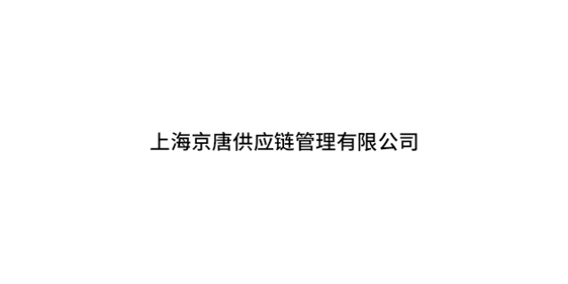 江苏营销运输代理信息推荐,运输代理