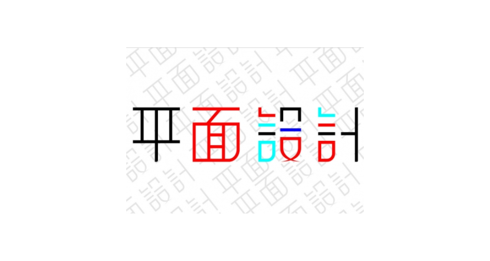 扬州个人广告设计性价比,广告设计