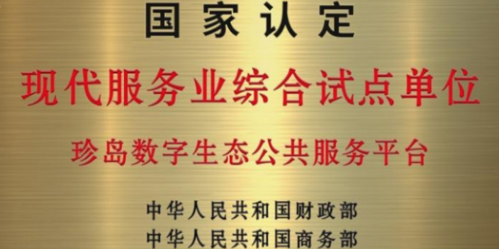 嘉兴方案好制造行业推广性价比,制造行业推广