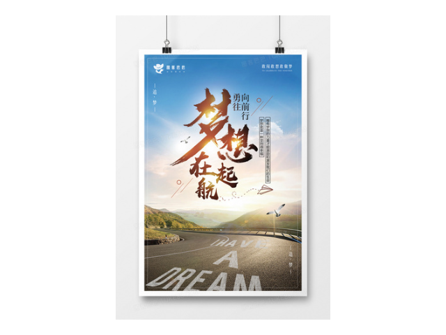 安徽业务前景广告设计代理商,广告设计